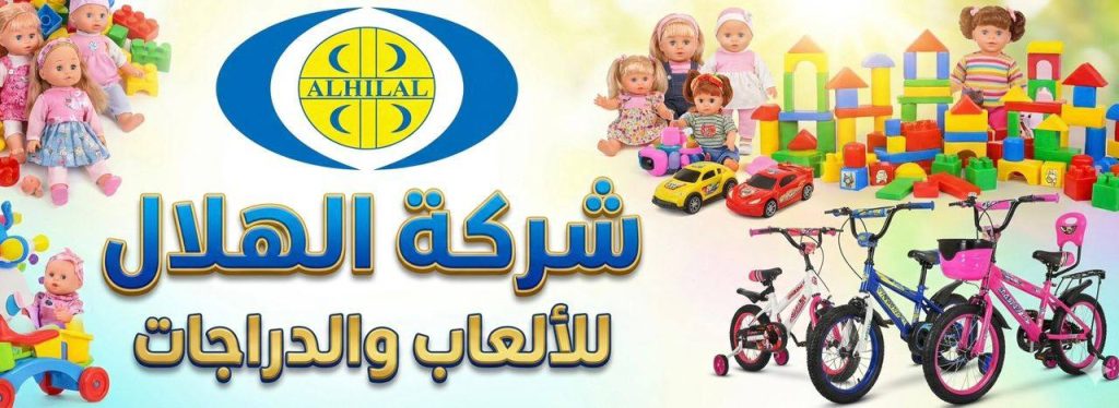 العاب